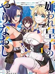 墨色第九页漫画海报 摊开的手稿与空白页