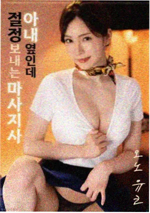 资讯配图 海报墙与观众席位