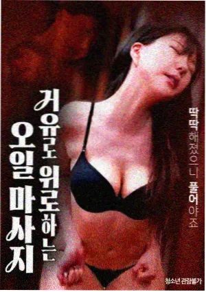 在看榜第七位铁轨尽头是海海报