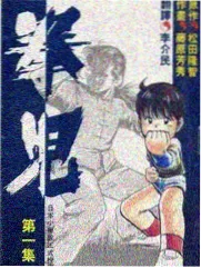 在看榜第十位老城修理铺海报