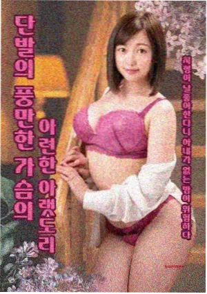 雪线以上幕后配图 高原拍摄现场